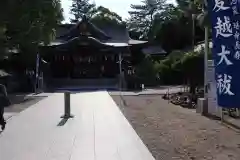 辛國神社(大阪府)