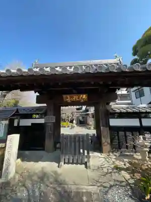 林入寺(静岡県)