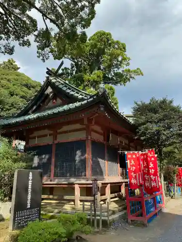 筑波山神社(茨城県)