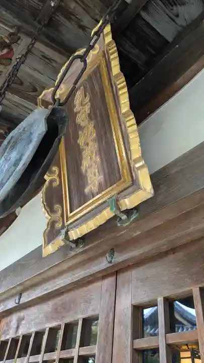 大龍寺(京都府)