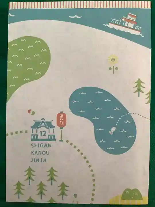 叶神社 (西叶神社)(神奈川県)