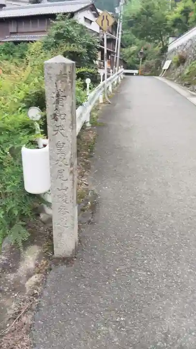 清和天皇社のその他建物