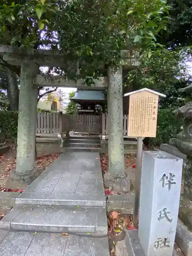 北野天満宮(京都府)