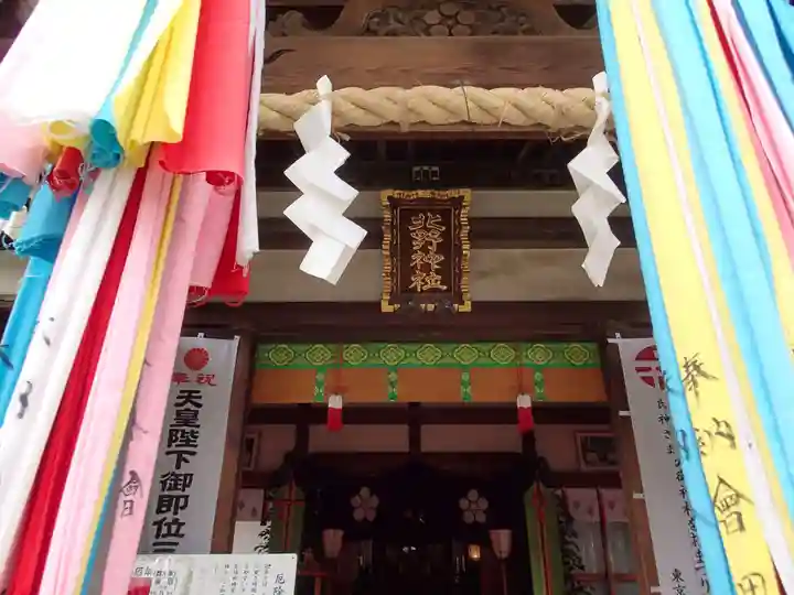 北野神社の本殿・本堂
