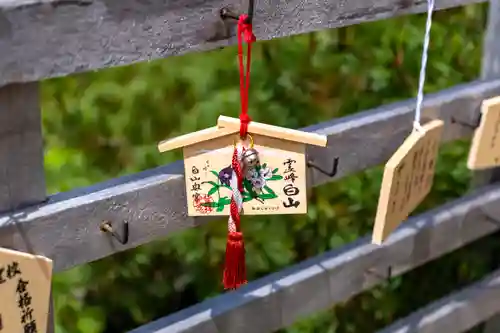 白山比咩神社　奥宮の絵馬