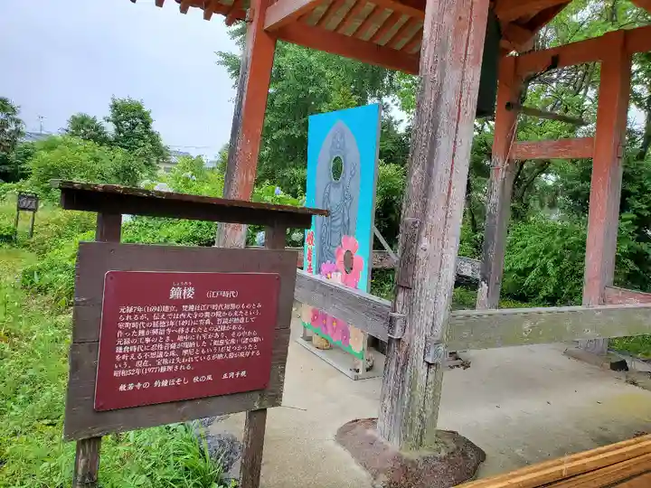 般若寺 ❁コスモス寺❁のその他建物