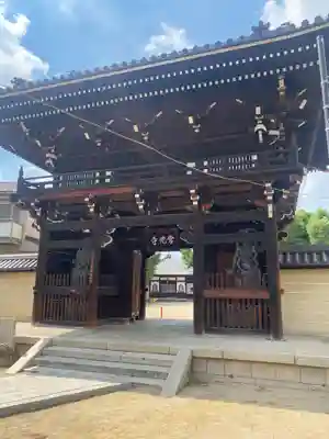 常光寺(大阪府)