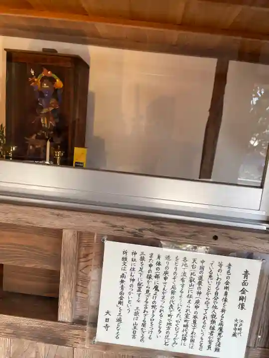 大日寺(徳島県)