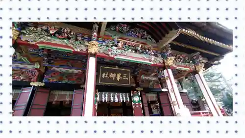 三峯神社(埼玉県)