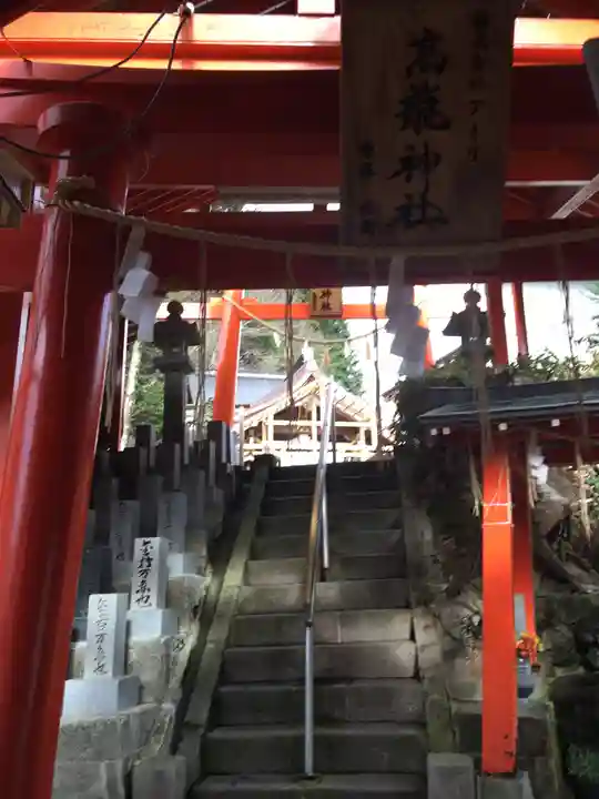 高龍神社(新潟県)