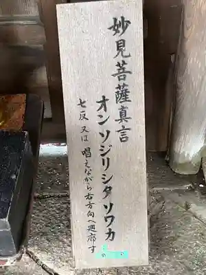 覚性律庵のその他建物