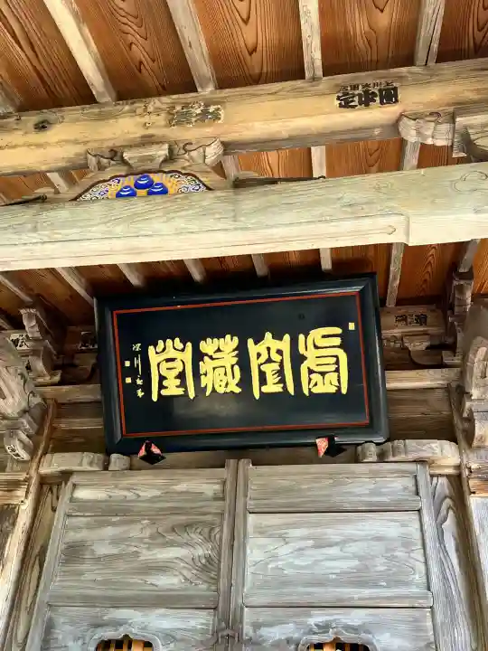 正蓮寺の{uncategorized: "未分類", other: "その他", undefined: "問題あり", building: "その他建物", grave: "お墓", sacred_gate: "鳥居", guardian: "狛犬", statue: "像", buddha: "仏像", history: "歴史", nature: "自然", garden: "庭園", animal: "動物", pagoda: "塔", temizu: "手水舎", mountain_gate: "山門・神門", sanctuary: "本殿・本堂", subordinate: "末社・摂社", art: "芸術", scenery: "景色", jizo: "地蔵", ema: "絵馬", goshuin: "御朱印", omikuji: "おみくじ", items: "授与品その他", amulet: "お守り", goshuincho: "御朱印帳", eats: "食事", festival: "お祭り", votive_dance: "神楽", shichigosan: "七五三参", wedding: "結婚式", experience: "体験その他", initially: "初詣", around: "周辺", anti_infection: "感染症対策"}