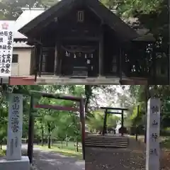 錦山天満宮の建物その他