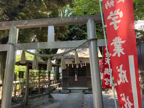 神明大神宮の鳥居