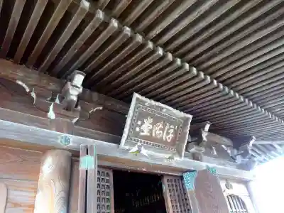 満月寺(浮御堂)のその他建物