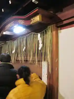 京都ゑびす神社(京都府)