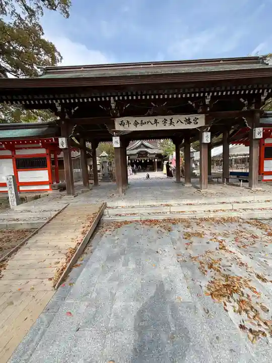 宇美八幡宮(福岡県)