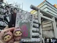 芝大神宮(東京都)