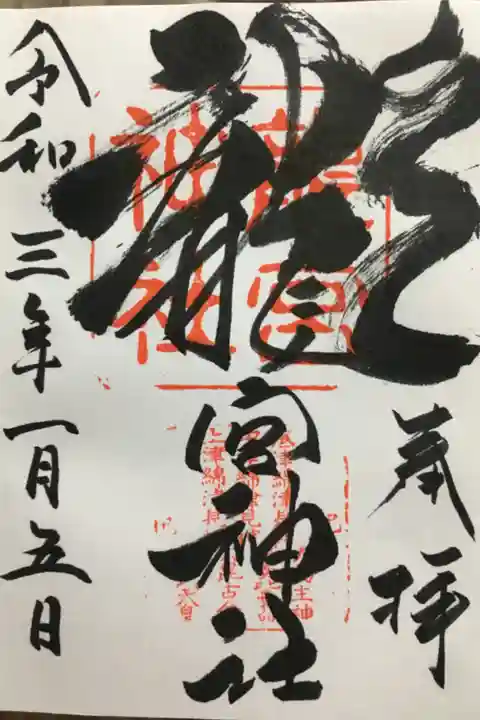 かっこいい♪(≧∇≦)