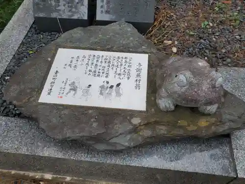 大我井神社のその他建物