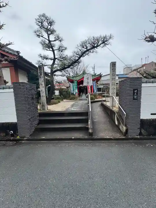 蓮光院 初馬寺(三重県)