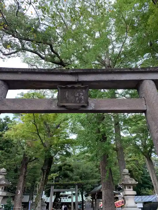 一言主神社の鳥居