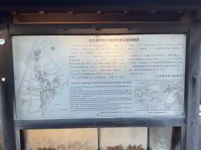 善光寺別院願王寺(愛知県)