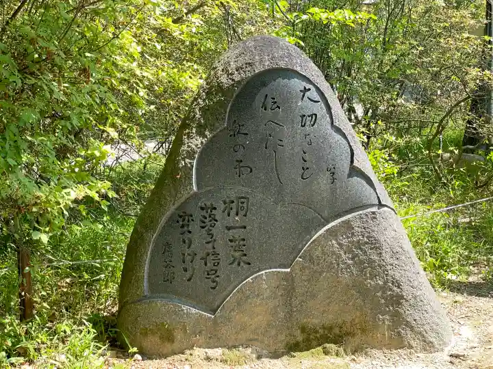 廣田神社の{uncategorized: "未分類", other: "その他", undefined: "問題あり", building: "その他建物", grave: "お墓", sacred_gate: "鳥居", guardian: "狛犬", statue: "像", buddha: "仏像", history: "歴史", nature: "自然", garden: "庭園", animal: "動物", pagoda: "塔", temizu: "手水舎", mountain_gate: "山門・神門", sanctuary: "本殿・本堂", subordinate: "末社・摂社", art: "芸術", scenery: "景色", jizo: "地蔵", ema: "絵馬", goshuin: "御朱印", omikuji: "おみくじ", items: "授与品その他", amulet: "お守り", goshuincho: "御朱印帳", eats: "食事", festival: "お祭り", votive_dance: "神楽", shichigosan: "七五三参", wedding: "結婚式", experience: "体験その他", initially: "初詣", around: "周辺", anti_infection: "感染症対策"}
