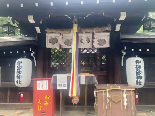 伊砂砂神社(滋賀県)