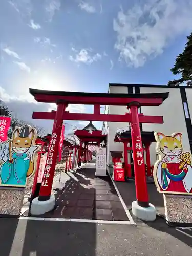 函館伏白稲荷神社の鳥居