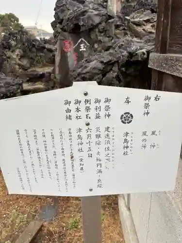 豊受神社(千葉県)