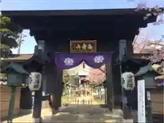 密藏院の山門