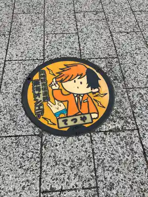 龍城神社(愛知県)