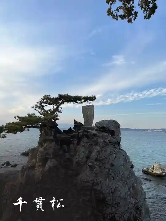 森戸大明神(森戸神社)(神奈川県)
