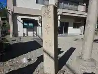 橘本神社(和歌山県)