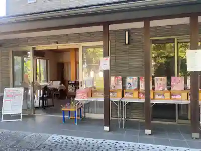 大國魂神社(福島県)