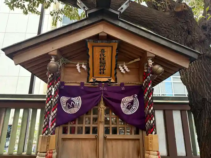 虎ノ門金刀比羅宮(東京都)