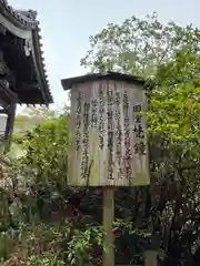 観世音寺(福岡県)