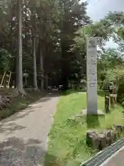 三峯神社の建物その他