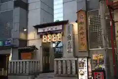 露天神社（お初天神）(大阪府)