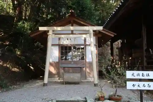 太江寺の末社・摂社