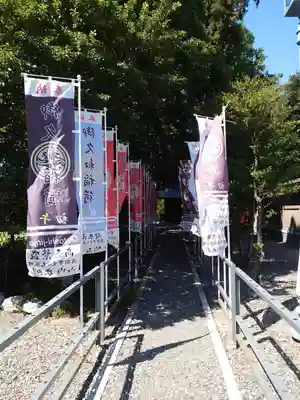 大歳神社のその他建物