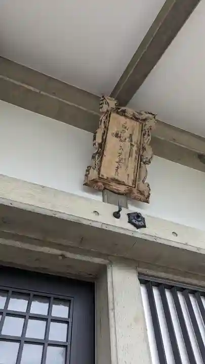 妙見寺(京都府)