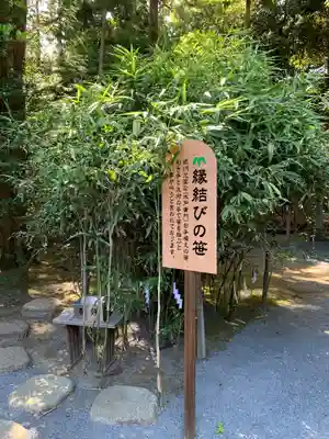 常陸第三宮 吉田神社(茨城県)