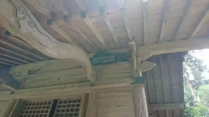 八幡神社のその他建物