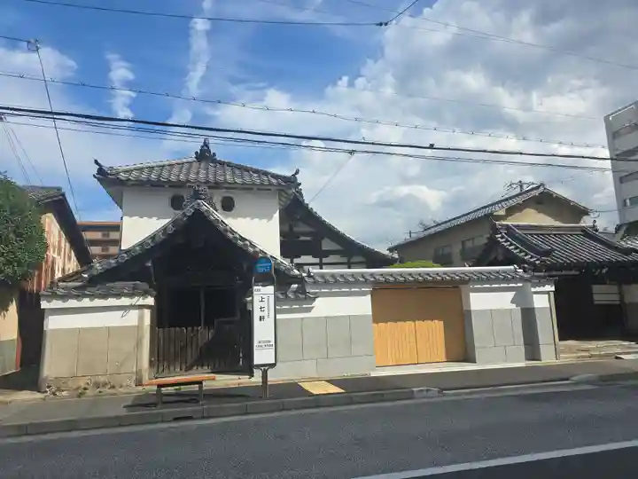 宝樹寺(京都府)
