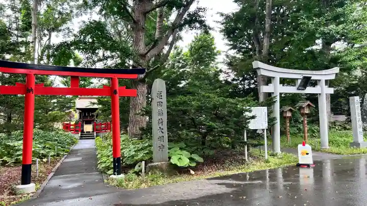 亀田八幡宮(北海道)