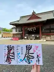 鶴峯八幡宮(千葉県)