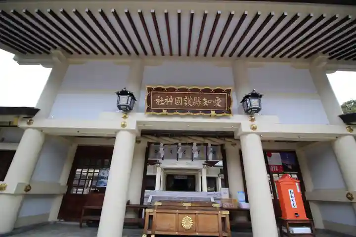 愛知縣護國神社の本殿・本堂