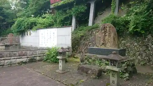 京都霊山護國神社のその他建物
